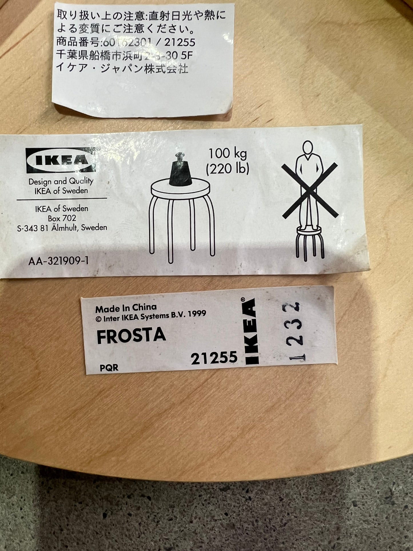 Vintage IKEA Frosta Birch Bentwood Stools