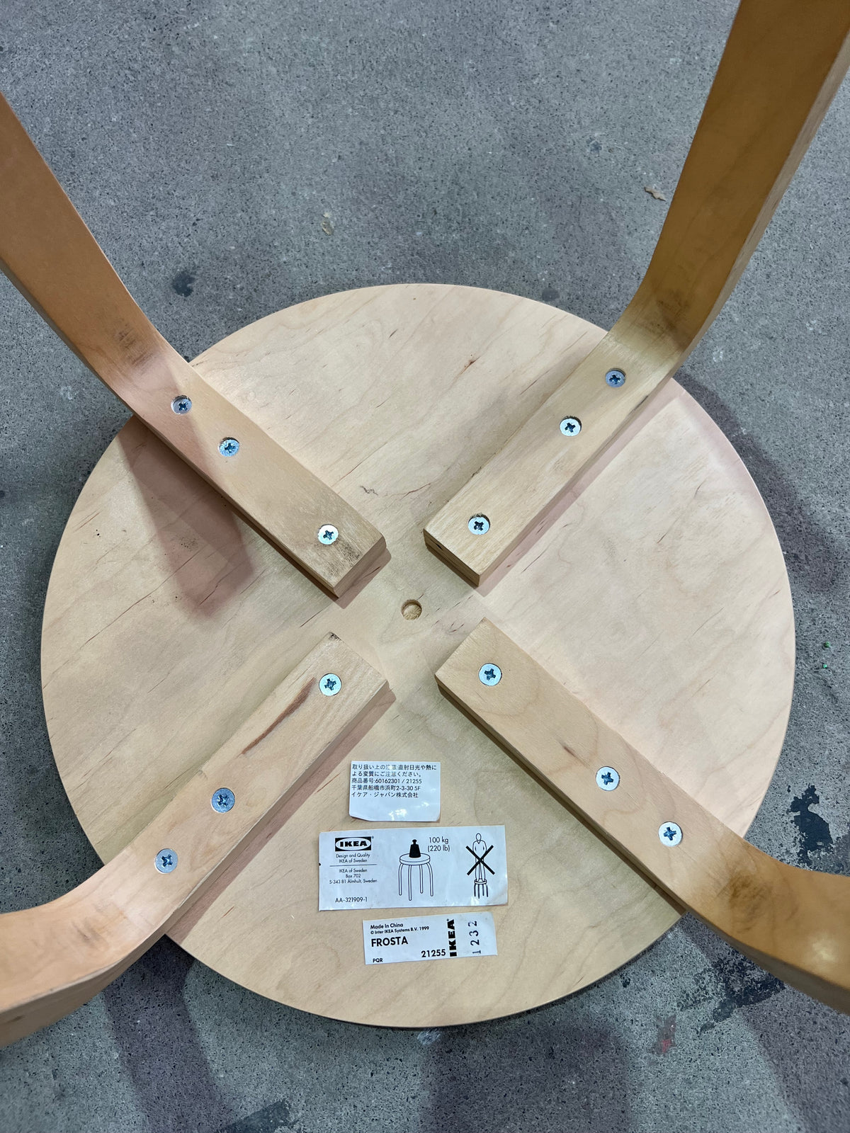 Vintage IKEA Frosta Birch Bentwood Stools